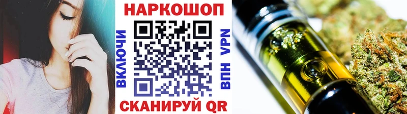 Магазин наркотиков Белогорск ГАШИШ  СОЛЬ  МЕФ  Марихуана 