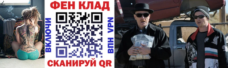 mega   Белогорск  Амфетамин Premium  закладки 
