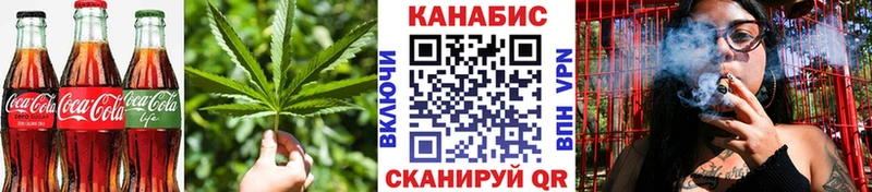 Еда ТГК конопля  ссылка на мегу маркетплейс  Белогорск 