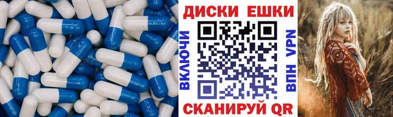 ЭКСТАЗИ круглые  как найти закладки  Белогорск 