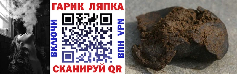 купить наркотики сайты  Белогорск  Гашиш Изолятор 