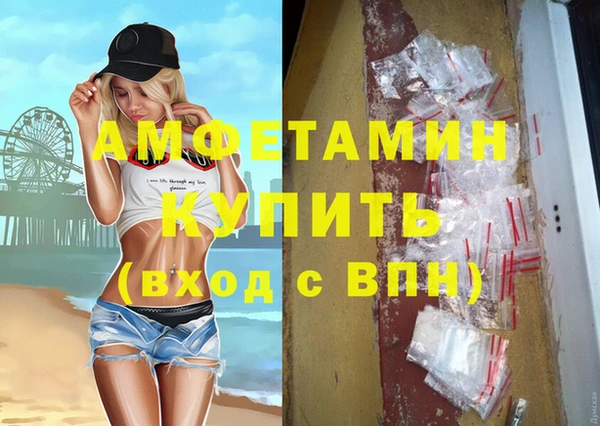 первитин Балахна