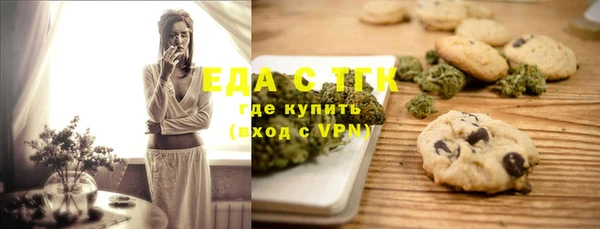 первитин Балахна