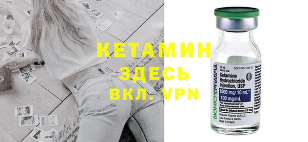 первитин Балахна