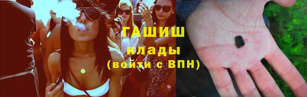 первитин Балахна