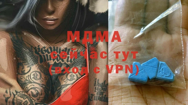 первитин Балахна