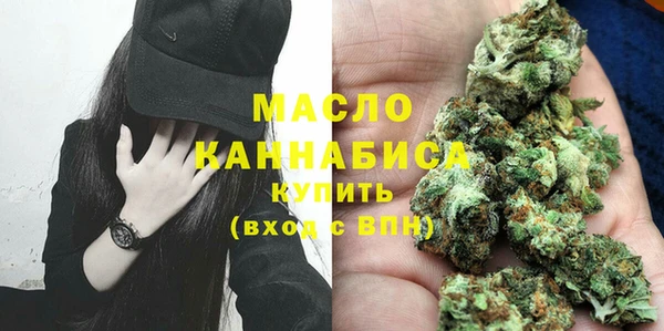 первитин Балахна