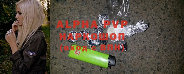 первитин Балахна
