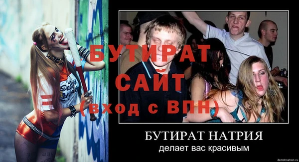 первитин Балахна