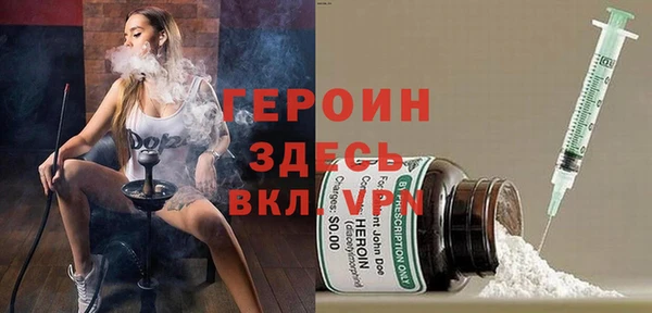 первитин Балахна