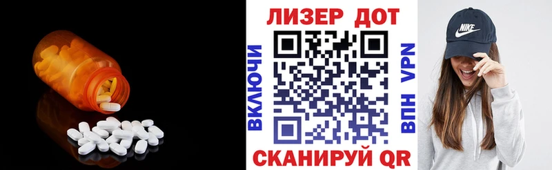 ОМГ ОМГ вход  Белогорск  Лсд 25 экстази кислота 