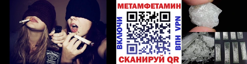 где продают наркотики  Белогорск  Первитин Декстрометамфетамин 99.9% 