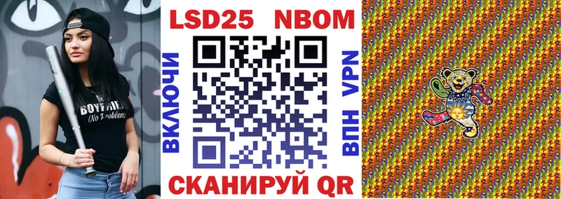 гидра рабочий сайт  Белогорск  Марки N-bome 1,5мг 