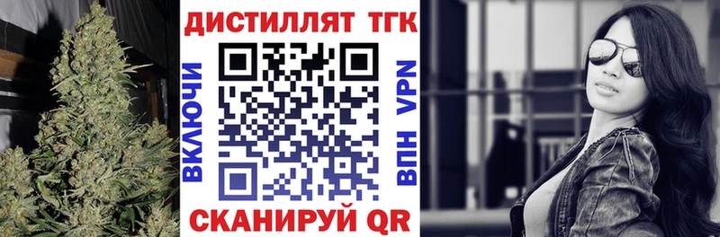 ТГК Wax  ОМГ ОМГ рабочий сайт  Белогорск  сколько стоит 