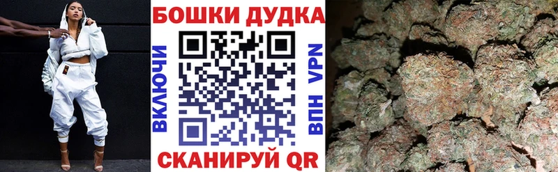 Конопля индика  Белогорск 